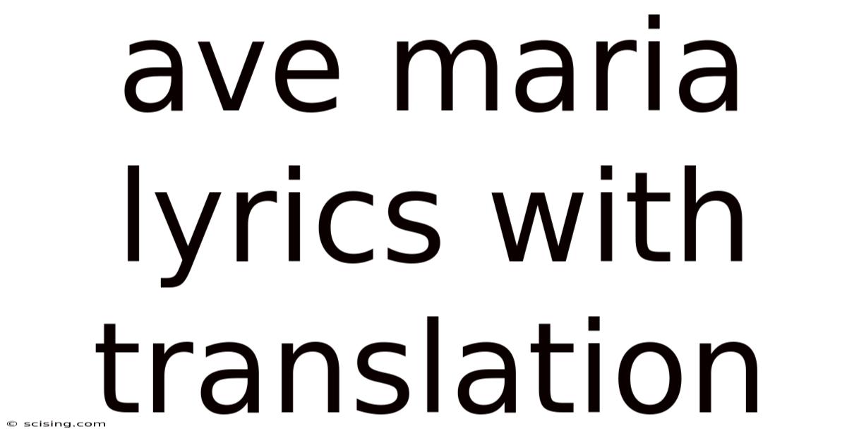 Ave Maria Lyrics With Translation