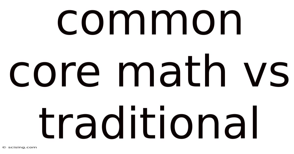 Common Core Math Vs Traditional