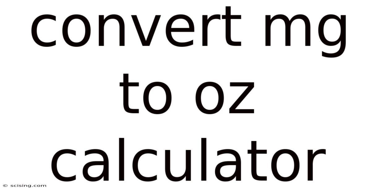 Convert Mg To Oz Calculator