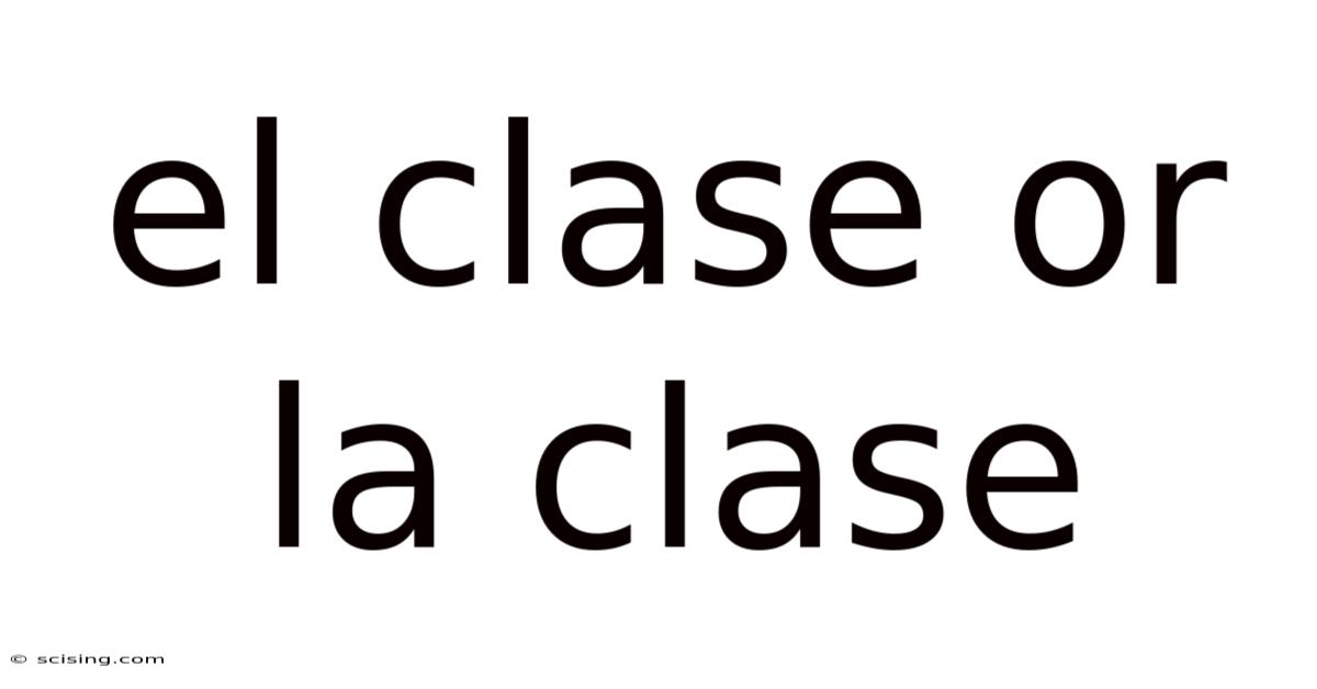 El Clase Or La Clase