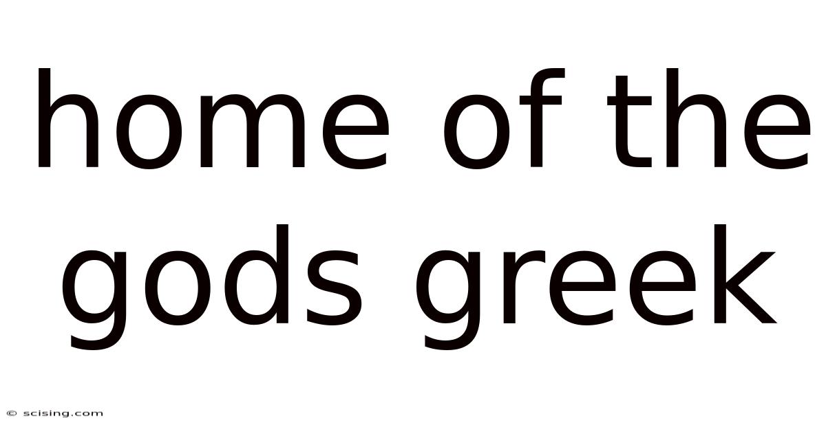 Home Of The Gods Greek
