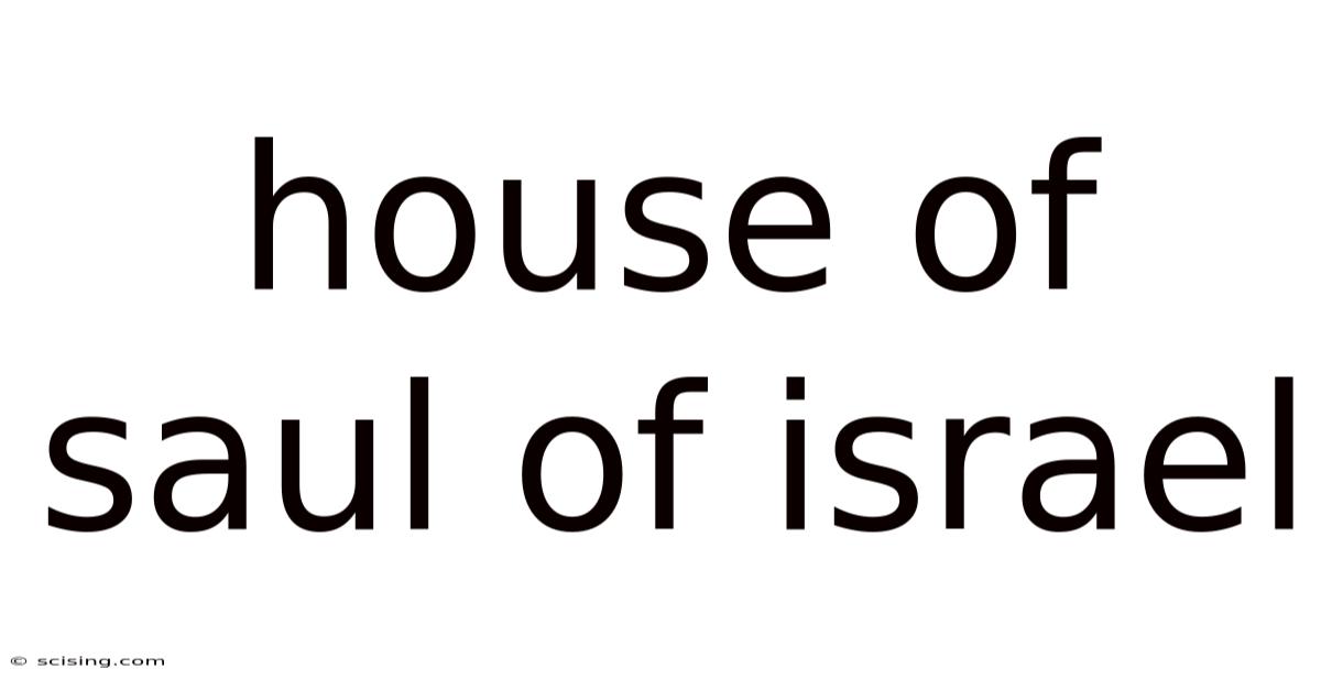 House Of Saul Of Israel