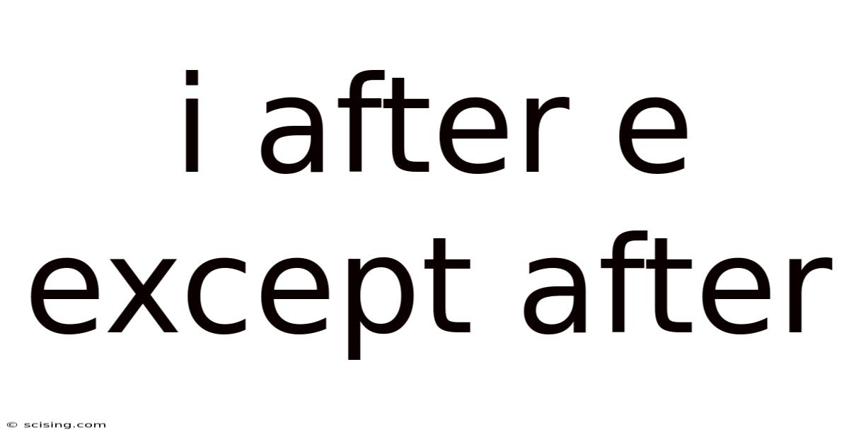 I After E Except After