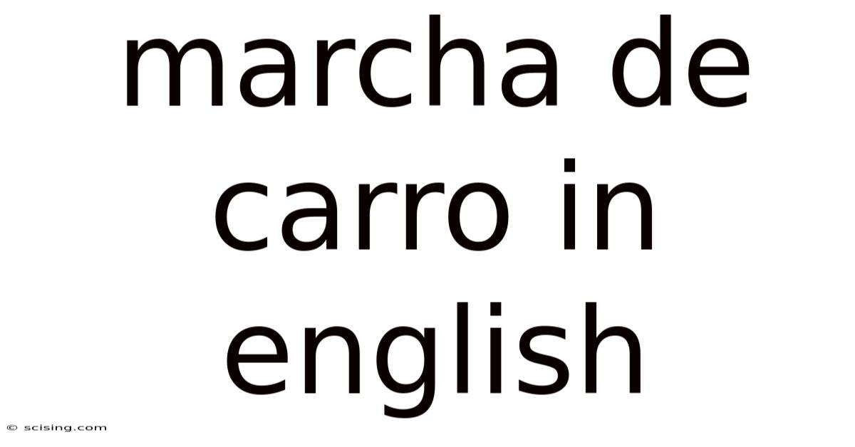 Marcha De Carro In English