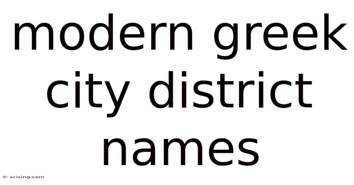 Modern Greek City District Names