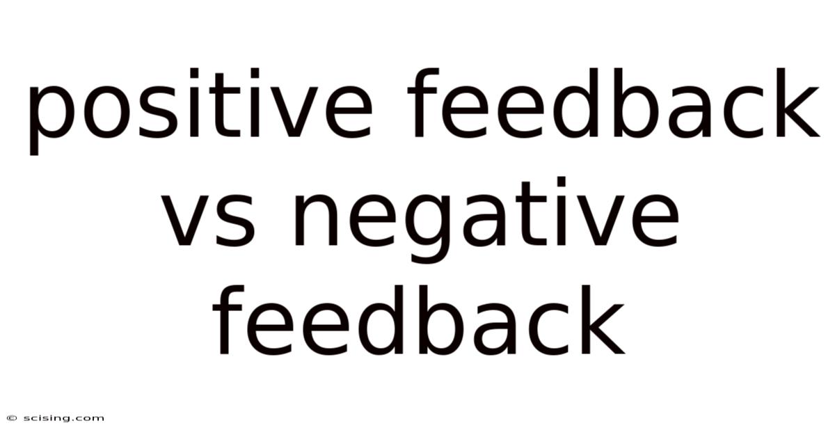 Positive Feedback Vs Negative Feedback