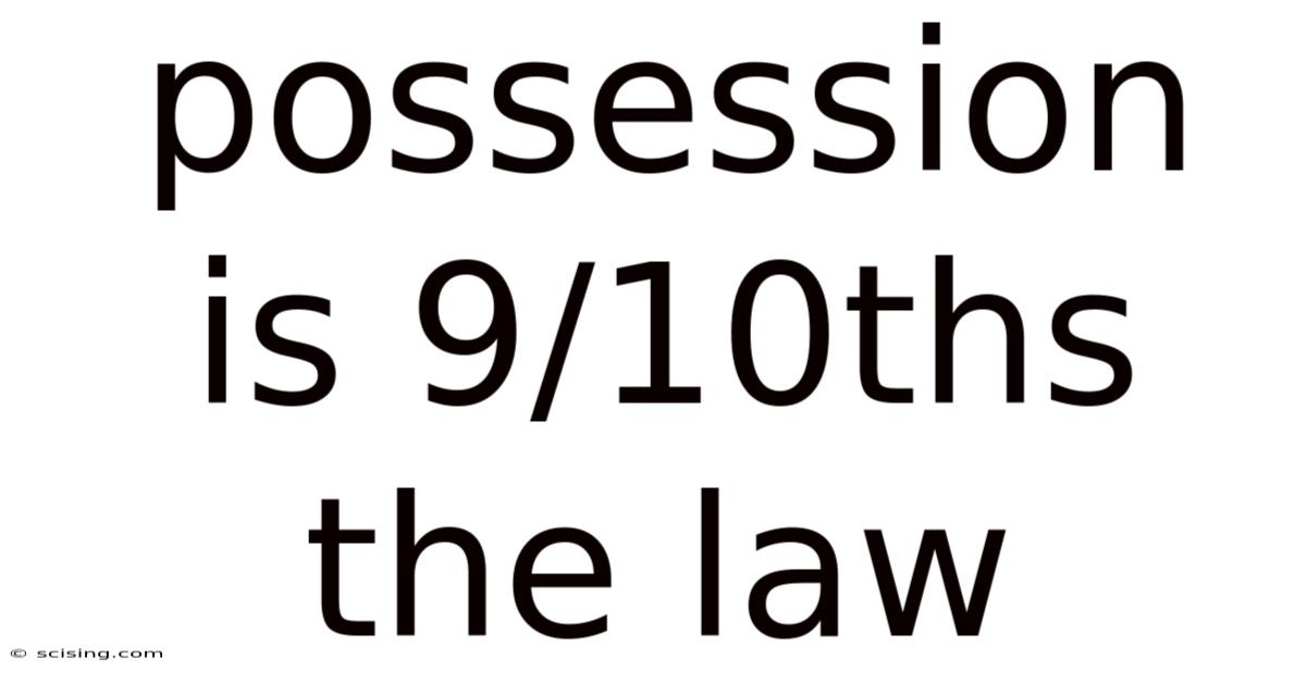 Possession Is 9/10ths The Law