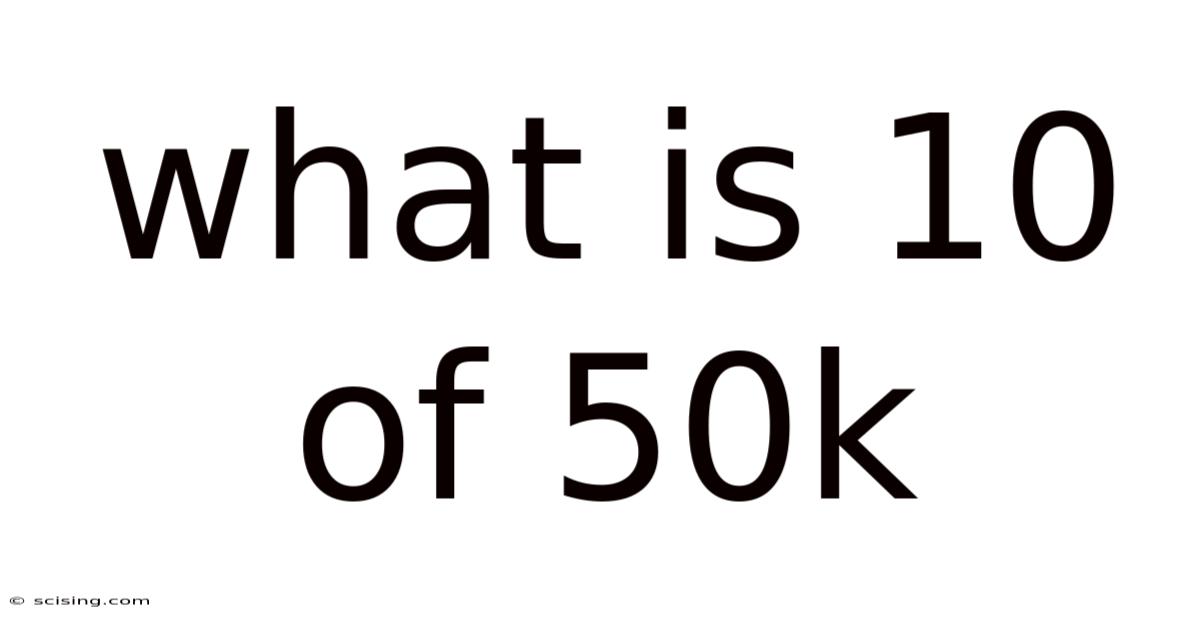 What Is 10 Of 50k