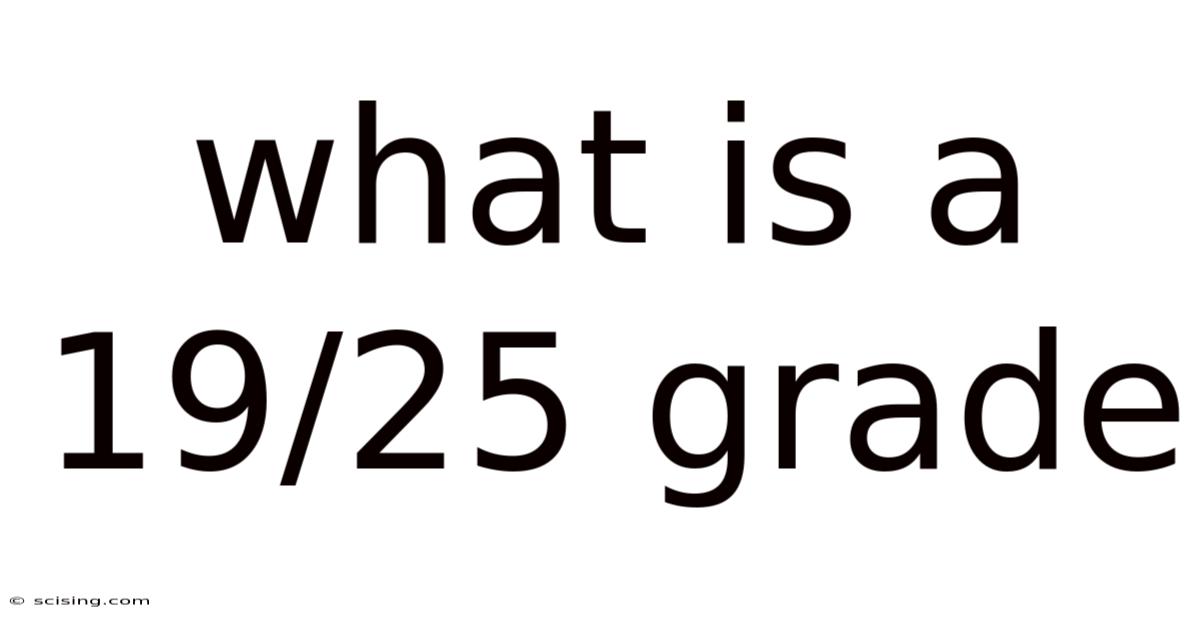 What Is A 19/25 Grade