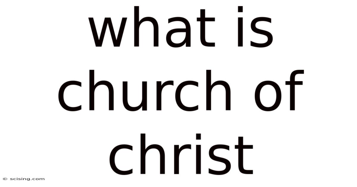 What Is Church Of Christ