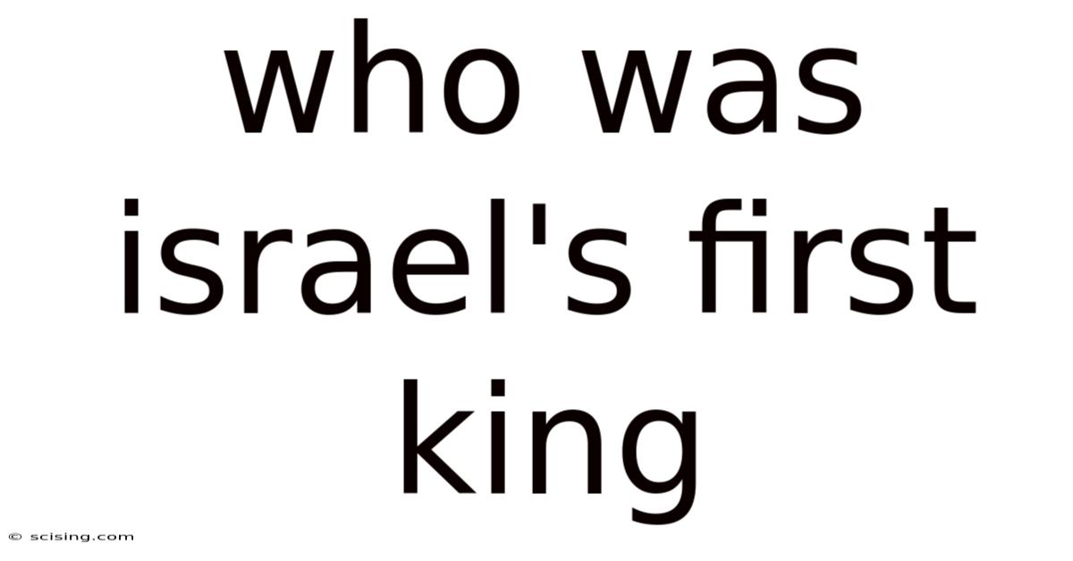 Who Was Israel's First King